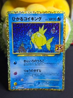 (Category: ) located in . Submitted by pokecollectors (Listing ID 1462198855, Image 1). Description: .