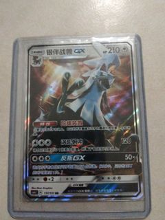 (Category: ) located in . Submitted by gatdgethunter (Listing ID 1462139348, Image 1). Description: .
