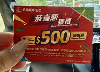 （分類：）位於 。 由 siu_haha 提交（商品編號 1462094893，圖片 1）。簡介： 。