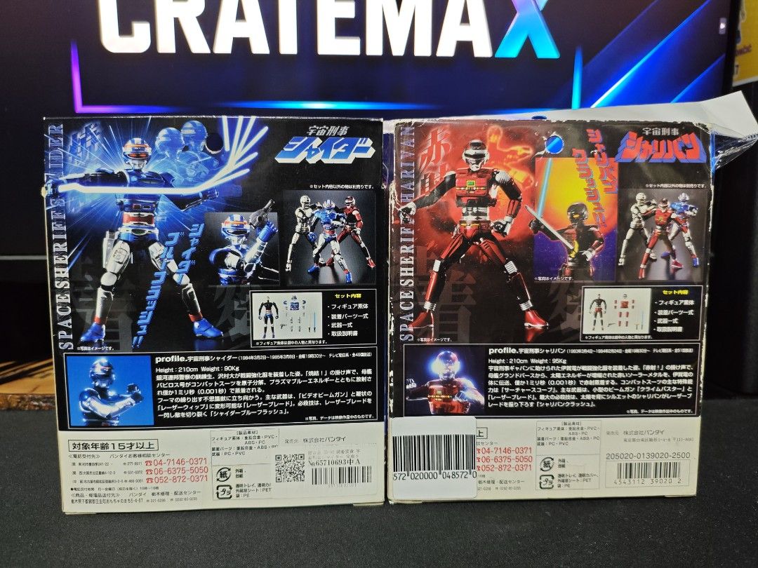 Space Sheriff Gavan & Sharivan Bandai Vintage (Category: Figurines & Statues) located in San Juan City. Submitted by cratemax (Listing ID 1462058462, Image 2). Description: 🔥 SPACE SHERIFF SHAIDER & SHARIVAN – VINTAGE ACTION FIGURES 🔥 Rare vintage pieces, Personally bought in Japan 🇯🇵. These are hard-to-find action figures and a great addition to any vintage tokusatsu/Space Sheriff collection! 🚀✨ 📦 Condition: BIB 🇯🇵 Bought in Japan 👀 WYS