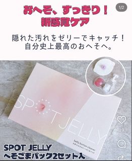 （分類：）位於 。 由 wingbowbow 提交（商品編號 1462200534，圖片 1）。簡介： 。