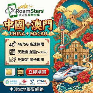（分類：）位於 。 由 sugoisim 提交（商品編號 1353649584，圖片 1）。簡介： 。