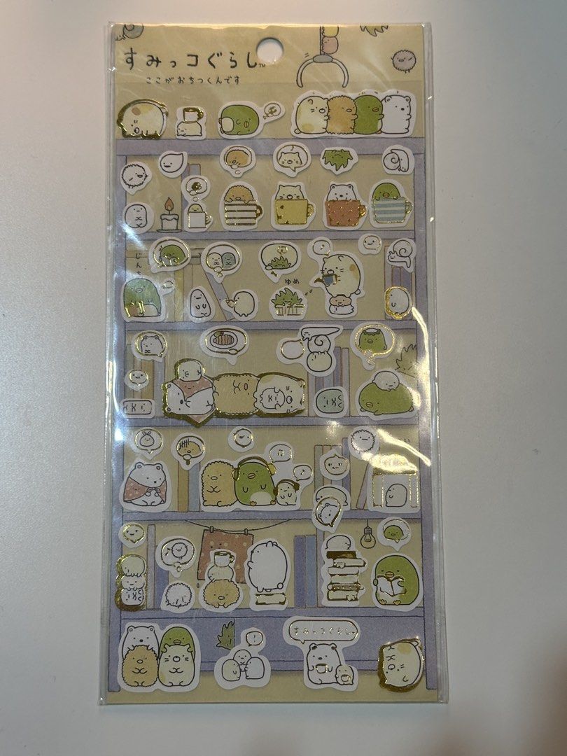 Sumikko Gurashi Stickers - "Where it's Cozy" (Category: Other Stationery & Craft) located in Malabon City. Submitted by alysaleee (Listing ID 1462231661, Image 1). Description: .