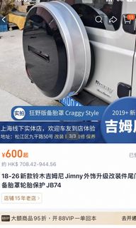 （分類：）位於 。 由 zles. 提交（商品編號 1462165497，圖片 1）。簡介： 。