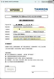 （分類：）位於 。 由 jameshhx-38617 提交（商品編號 1462204013，圖片 1）。簡介： 。