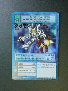 （分類：）位於 。 由 mat0303 提交（商品編號 1462143167，圖片 1）。簡介： 。