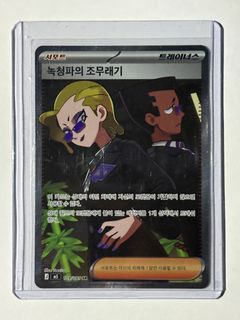 (Category: ) located in . Submitted by raregem.24d059 (Listing ID 1462130069, Image 1). Description: .