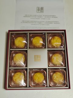 （分類：）位於 。 由 yykkuu 提交（商品編號 1462215055，圖片 1）。簡介： 。