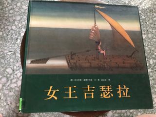 (Category: ) located in . Submitted by bwhonya (Listing ID 1462059531, Image 1). Description: .