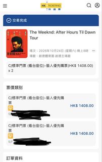 （分類：）位於 。 由 kpopfans_10 提交（商品編號 1462117849，圖片 1）。簡介： 。