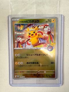 (Category: ) located in . Submitted by pokaymon (Listing ID 1462259578, Image 1). Description: .