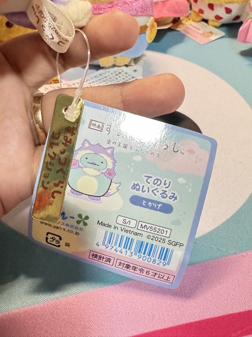 Tokage | Sumikko Gurashi (Category: Designer & Blind Box Toys) located in Caloocan City. Submitted by heeynahsbliss (Listing ID 1462059915, Image 2). Description: .