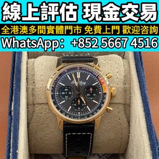 （分類：）位於 。 由 whats_app56674516 提交（商品編號 1462069038，圖片 1）。簡介： 。