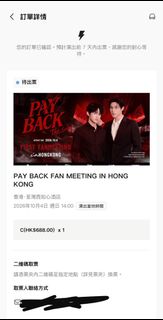 （分類：）位於 。 由 hilltopm 提交（商品編號 1462128586，圖片 1）。簡介： 。