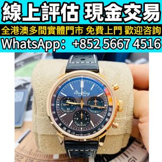 （分類：）位於 。 由 whats_app56674516 提交（商品編號 1462068465，圖片 1）。簡介： 。