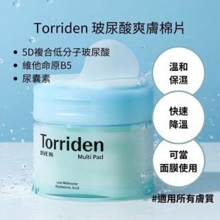 （分類：）位於 。 由 pgpeggyng 提交（商品編號 1462110122，圖片 1）。簡介： 。