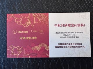 （分類：）位於 。 由 lmllee 提交（商品編號 1462114458，圖片 1）。簡介： 。