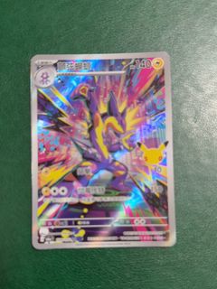 （分類：）位於 。 由 pocopoconew 提交（商品編號 1462205547，圖片 1）。簡介： 。