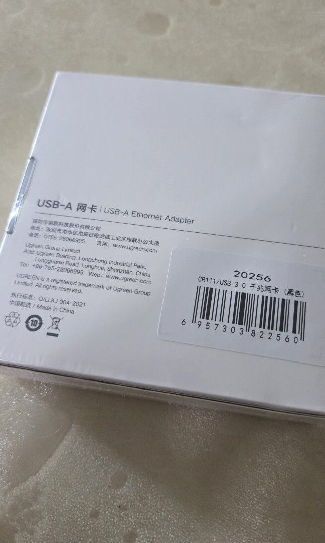 綠聯 Ugreen USB Ethernet Adapter USB 3.0 2.0 Network to RJ45 Lan （分類：電腦線、轉接線及轉換器）位於 Hong Kong。 由 000987654321 提交（商品編號 1462073596，圖片 2）。簡介： Ugreen USB Ethernet Adapter USB 3.0 2.0 Network to RJ45 Lan $55 全新未使用 買錯野放出 順豐到付／面交（夾唔到建議你郵寄）。