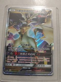 (Category: ) located in . Submitted by gatdgethunter (Listing ID 1462137981, Image 1). Description: .
