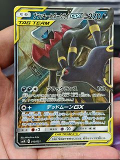(Category: ) located in . Submitted by pokedot.tcg (Listing ID 1462180642, Image 1). Description: .