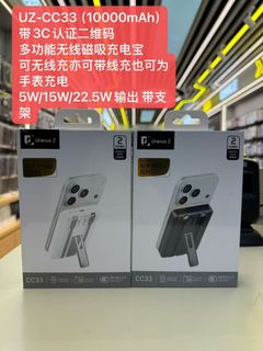 （分類：）位於 。 由 soma_u_choice_technic_pro 提交（商品編號 1462053045，圖片 1）。簡介： 。