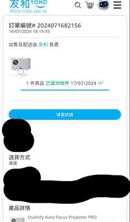 （分類：）位於 。 由 alleen255338302 提交（商品編號 1462068115，圖片 1）。簡介： 。