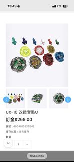 （分類：）位於 。 由 jzisgb76k649562 提交（商品編號 1462089077，圖片 1）。簡介： 。