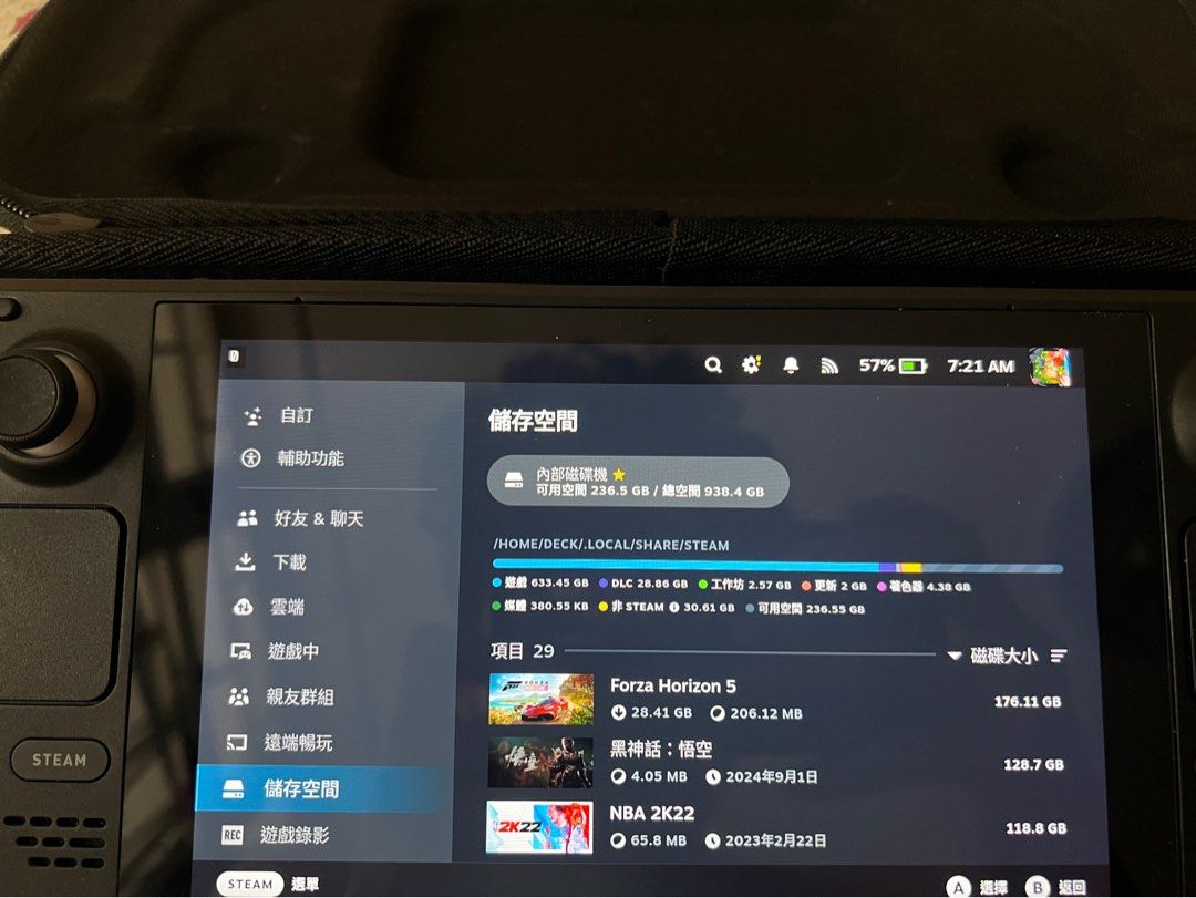Valve Steam Deck lcd遊戲機 （分類：Nintendo 任天堂）位於 Hong Kong。 由 lwt138266 提交（商品編號 1462260134，圖片 1）。簡介： Steam Deck 遊戲機 改1tb高速SSD 1TB SSD耗電冇咁快 電池健康100% 有遊戲袋包 冇牛 有意DM 黃大仙地鐵交收。