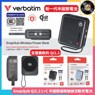 🌟充電線🌟充電器 Collection item 1
