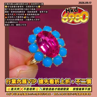 （分類：）位於 。 由 kaiyuanjewelrypromisedyou 提交（商品編號 1462242687，圖片 1）。簡介： 。