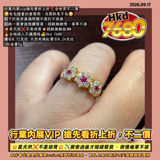 （分類：）位於 。 由 kaiyuanjewelrypromisedyou 提交（商品編號 1462238052，圖片 1）。簡介： 。