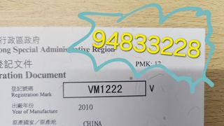 （分類：）位於 。 由 goodcarltdcompany 提交（商品編號 1462153200，圖片 1）。簡介： 。