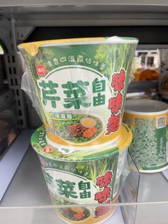 （分類：）位於 。 由 tctctc 提交（商品編號 1462067519，圖片 1）。簡介： 。