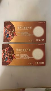 （分類：）位於 。 由 tstore31 提交（商品編號 1460834353，圖片 1）。簡介： 。