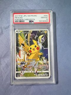 (Category: ) located in . Submitted by jd_collectibles_p (Listing ID 1462063377, Image 1). Description: .