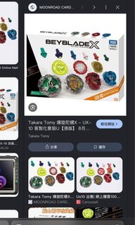 （分類：）位於 。 由 ivan5689 提交（商品編號 1462154964，圖片 1）。簡介： 。