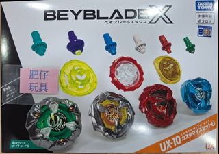 （分類：）位於 。 由 fatboyshop 提交（商品編號 1462135395，圖片 1）。簡介： 。
