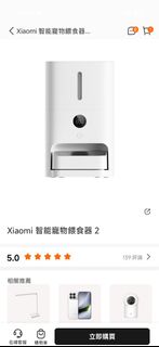 （分類：）位於 。 由 mollytwe 提交（商品編號 1462179886，圖片 1）。簡介： 。