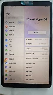 （分類：）位於 。 由 tinetine123 提交（商品編號 1462069599，圖片 1）。簡介： 。