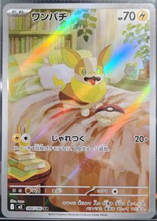 (Category: ) located in . Submitted by zardmann (Listing ID 1462212452, Image 1). Description: .