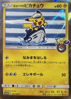 （分類：）位於 。 由 faungallops 提交（商品編號 1462256112，圖片 1）。簡介： 。
