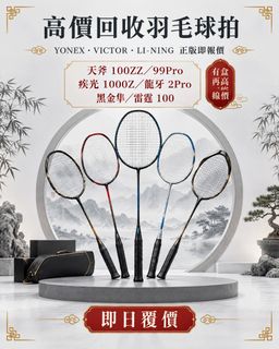 （分類：）位於 。 由 w53419313 提交（商品編號 1462056002，圖片 1）。簡介： 。