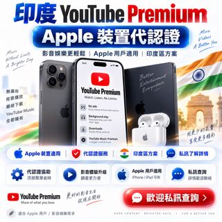 （分類：）位於 。 由 vxai.store 提交（商品編號 1462071707，圖片 1）。簡介： 。