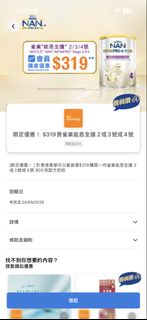 （分類：）位於 。 由 p9657g8bdr 提交（商品編號 1462200010，圖片 1）。簡介： 。