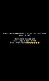 （分類：）位於 。 由 sumyyyyyc 提交（商品編號 1462187467，圖片 1）。簡介： 。