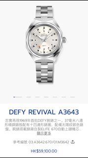 （分類：）位於 。 由 htsale 提交（商品編號 1462178544，圖片 1）。簡介： 。