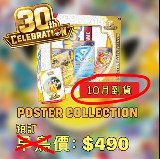 （分類：）位於 。 由 retromall 提交（商品編號 1462376819，圖片 1）。簡介： 。