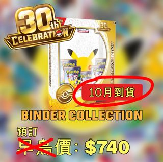 （分類：）位於 。 由 retromall 提交（商品編號 1462130277，圖片 1）。簡介： 。