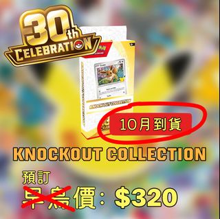 （分類：）位於 。 由 retromall 提交（商品編號 1449439327，圖片 1）。簡介： 。